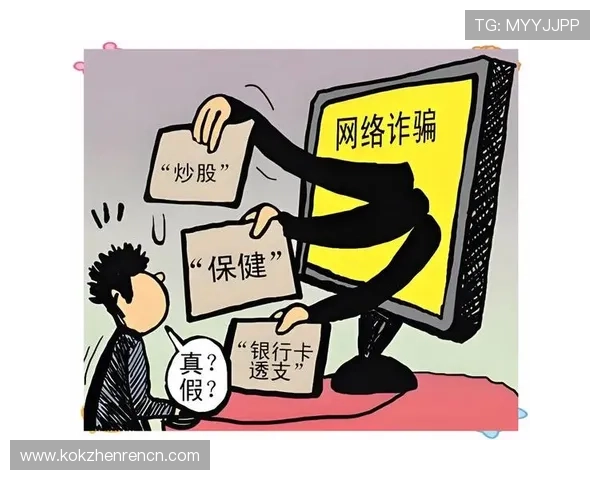 如何识别正规ag电投网站,避免网络诈骗的实用技巧 如何识别正规ag电投网站,避免网络诈骗的实用技巧