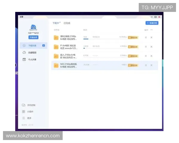 如何快速下载安装ag视讯下载app，详细操作流程指南