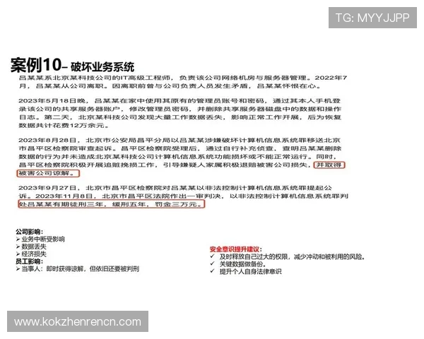 安全可靠的真人视讯真人娱乐平台，保障每一位玩家的资金与个人信息安全