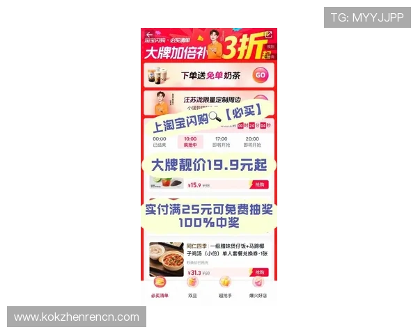 恒峰AG首页优惠活动最新动态及时掌握平台丰富的促销信息