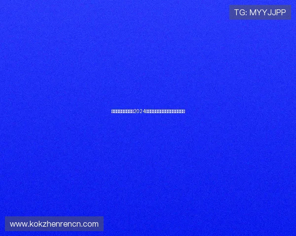 真人视讯官网排行榜2024，最受玩家信赖的真人游戏网站推荐