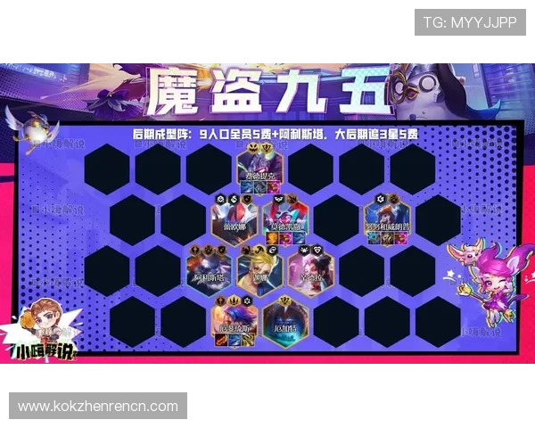 云顶不同版本棋牌的玩法差异及选择指南