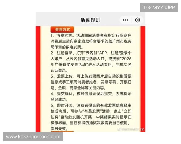 云顶集团官方app免费下载，最新优惠活动不断，丰富奖励等你来领取