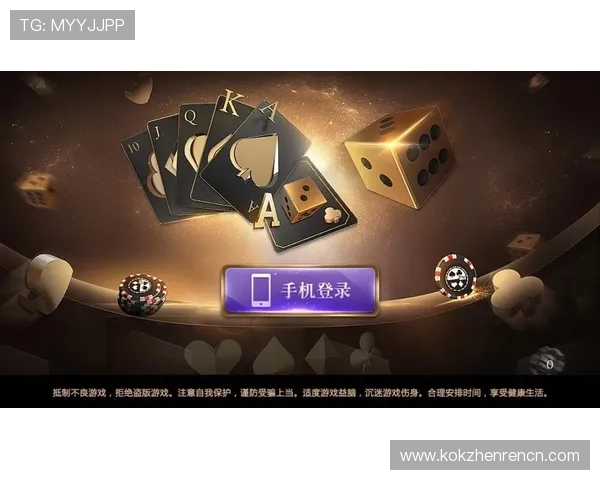 斗地主游戏大厅多版本对比，找到最适合你的游戏体验方案