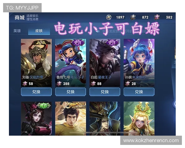 最新免费电子游戏卡获取方法详解帮助玩家免费提升游戏体验