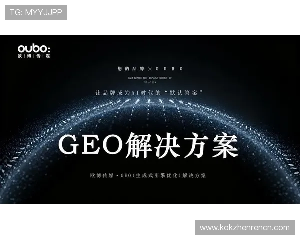 欧博真人规则详解：新手必看完整攻略，快速理解游戏规则实现高效娱乐体验