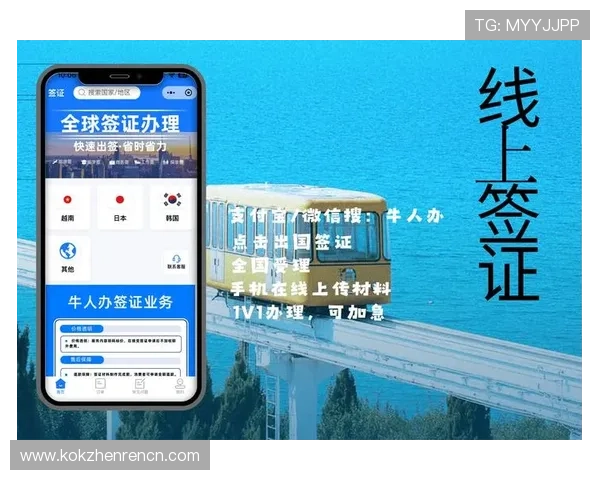 极速百家乐app教程如何快速注册账号全流程详细步骤一看就会 极速百家乐app教程如何快速注册账号全流程详细步骤一看就会