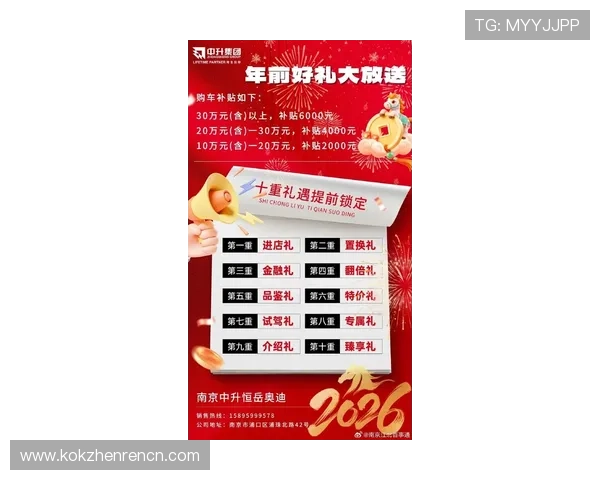 真人娱乐官网的最新优惠活动与福利政策详解助你轻松赢取丰厚奖励 真人娱乐官网的最新优惠活动与福利政策详解助你轻松赢取丰厚奖励