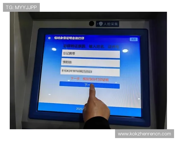 如何通过真人身份证进行游戏注册确保账号安全与顺利登录的详细指南