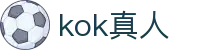 kok真人 - (中国)南昌市kok真人科技有限责任公司欢迎您